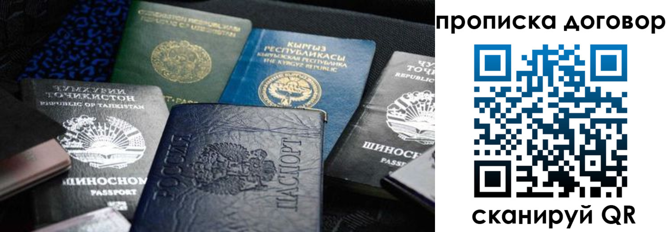 регистрация для дет. сада в Ростове-на-Дону