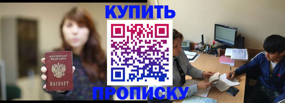 временная регистрация госуслуги в Ростове-на-Дону